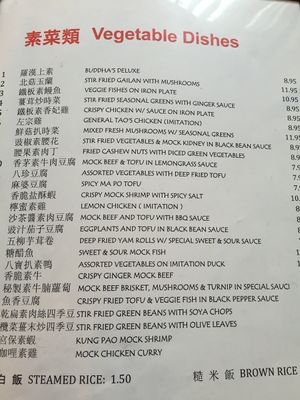 Menu sample at Buddha's Vegan Restaurant in Toronto