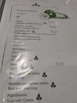 Dedicated page with Vegan options  at To Spitiko in Santorini