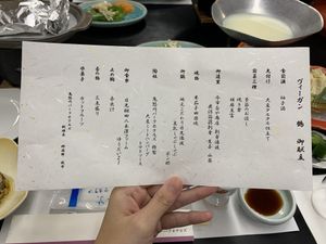   at Kinugawa Park Hotels in Nikko