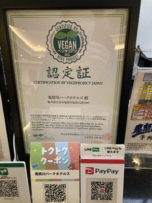   at Kinugawa Park Hotels in Nikko