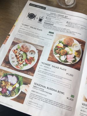 Menu at Botanist in Tokyo