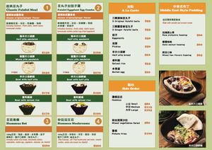  at Falafel King in Taipei