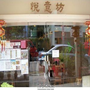  at Yes Natural Restaurant 悦意坊 in Central Singapore