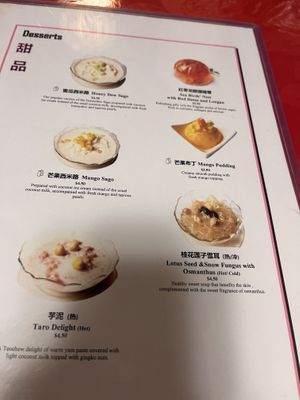   at Eight Treasures Vegetarian 八宝素食馆 in Central Singapore
