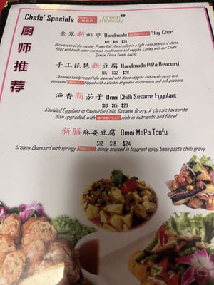   at Eight Treasures Vegetarian 八宝素食馆 in Central Singapore