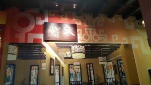 Restaurant Front at Eight Treasures Vegetarian 八宝素食馆 in Central Singapore