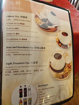  at Eight Treasures Vegetarian 八宝素食馆 in Central Singapore