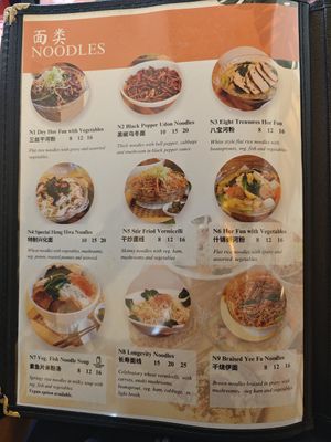  at Eight Treasures Vegetarian 八宝素食馆 in Central Singapore
