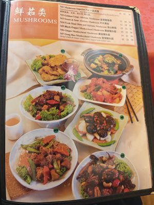  at Eight Treasures Vegetarian 八宝素食馆 in Central Singapore