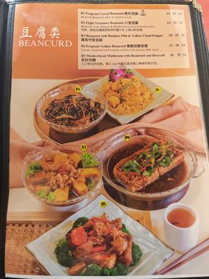  at Eight Treasures Vegetarian 八宝素食馆 in Central Singapore