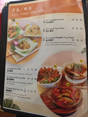  at Eight Treasures Vegetarian 八宝素食馆 in Central Singapore