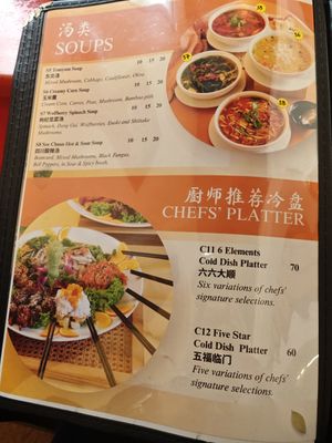  at Eight Treasures Vegetarian 八宝素食馆 in Central Singapore