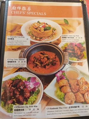  at Eight Treasures Vegetarian 八宝素食馆 in Central Singapore