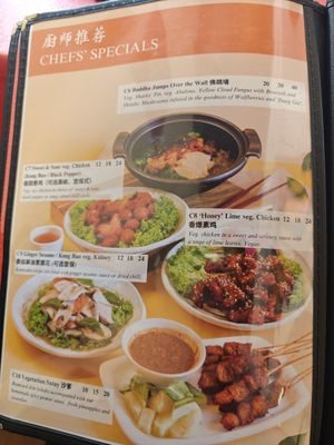  at Eight Treasures Vegetarian 八宝素食馆 in Central Singapore