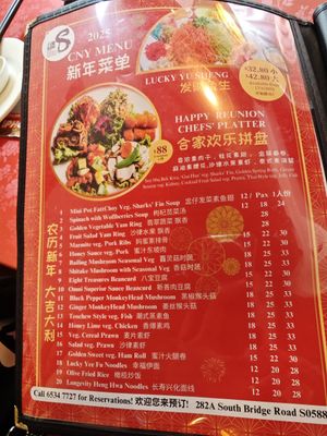  at Eight Treasures Vegetarian 八宝素食馆 in Central Singapore