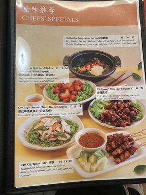   at Eight Treasures Vegetarian 八宝素食馆 in Central Singapore