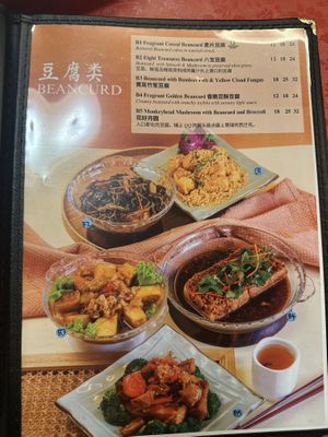   at Eight Treasures Vegetarian 八宝素食馆 in Central Singapore
