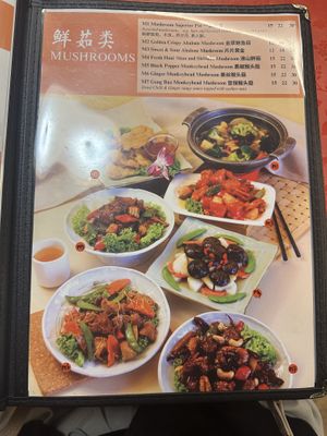   at Eight Treasures Vegetarian 八宝素食馆 in Central Singapore