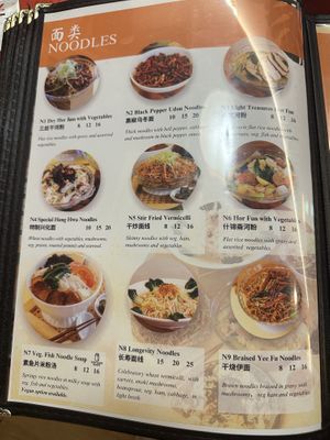   at Eight Treasures Vegetarian 八宝素食馆 in Central Singapore