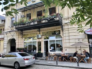 Front with terrace at My House in Borjomi