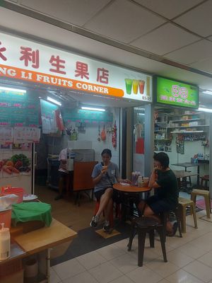  at Yong Li Fruits Corner in Central Singapore
