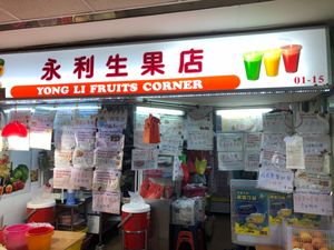 Shop front at Yong Li Fruits Corner in Central Singapore