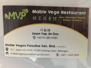 Name card 1 at Mable Vege Restaurant in Subang Jaya