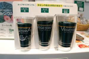 Cup sizes. at Vegeteria Juice - Shinjuku Station in Tokyo