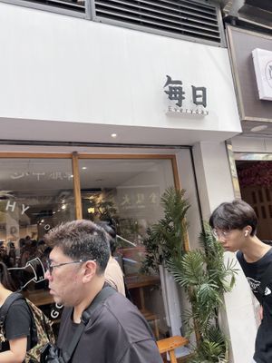   at Everyday in Hong Kong Island