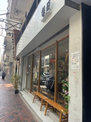   at Everyday in Hong Kong Island