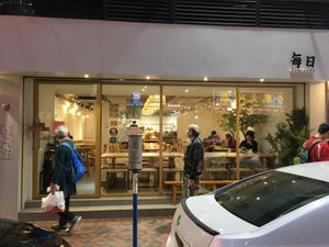 Restaurant Front at Everyday in Hong Kong Island