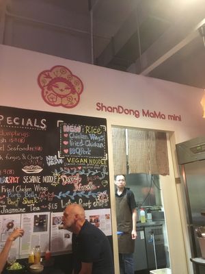 Inside  at Shandong MaMa Mini - Centre Place in Melbourne