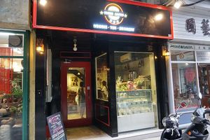 door at Veggie Castle in Macau