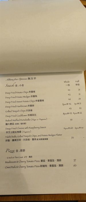  at Puffin Cafe in Macau