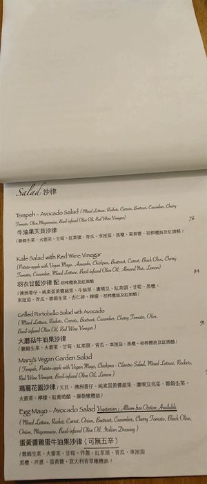  at Puffin Cafe in Macau