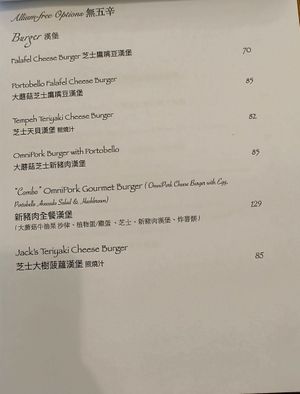  at Puffin Cafe in Macau