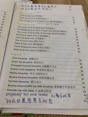 Drinks  at Puffin Cafe in Macau