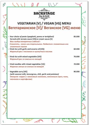 Vegetarian/Vegan Menu page 2 at Backstage Bar & Grill  in Phan Thiet