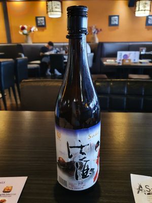 Sake bottle frontside at Asaka in Enschede