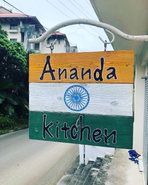  at Ananda Kitchen in Ishigaki