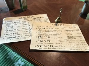 Menus at Ananda Kitchen in Ishigaki