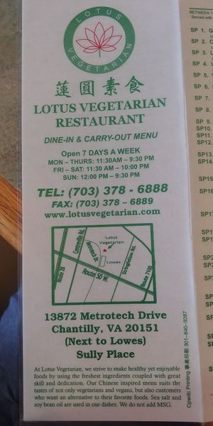 Menu Front at Lotus Vegetarian in Chantilly