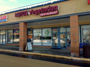 The front of Lotus! at Lotus Vegetarian in Chantilly