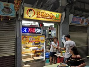 Unit 01-28 stall front at Liang Liang You Tiao in Central Singapore