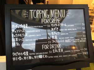 Topping Menu  at Felice & PAUSE in Osaka