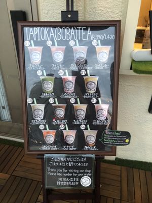 Menu at Felice & PAUSE in Osaka