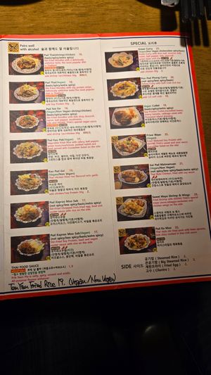  at Ssong Thai in Seoul