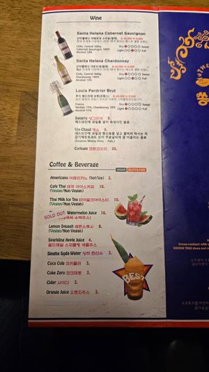  at Ssong Thai in Seoul