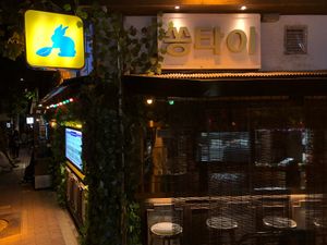 Cute storefront at Ssong Thai in Seoul