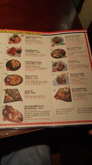menu at Ssong Thai in Seoul